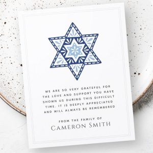 Jewish funeral sympathy thank you card with ornate Star of David